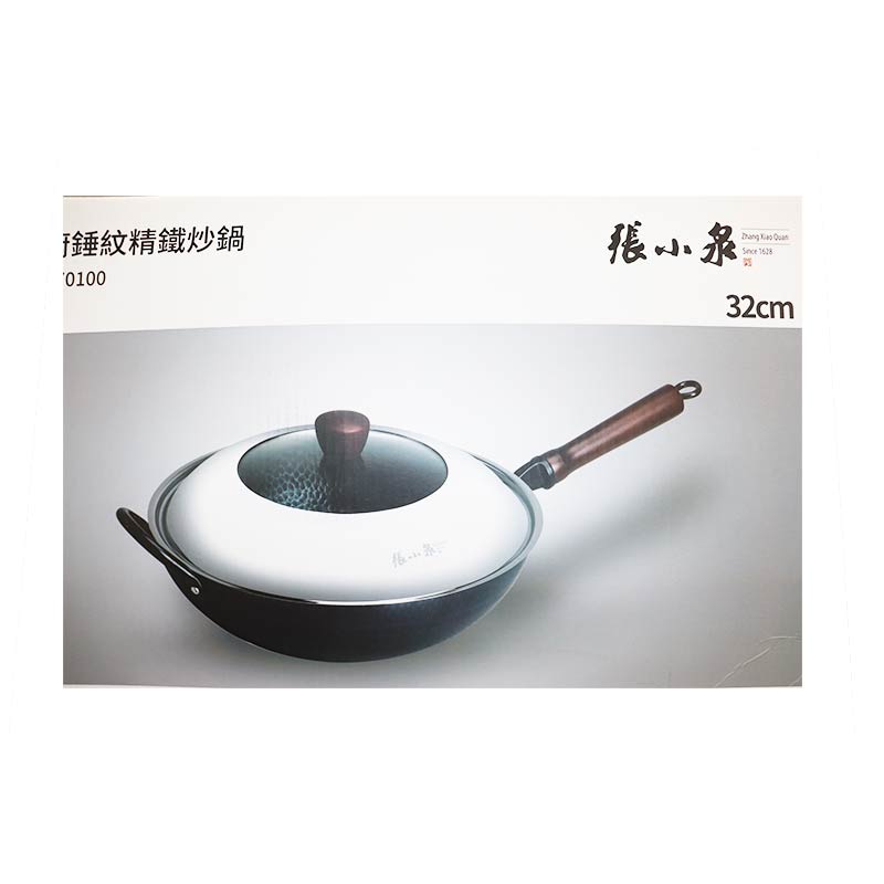张小泉 锤纹精铁炒锅 ZXQ Steel Wok-32cm +税